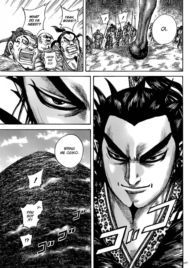 Kingdom 461 7