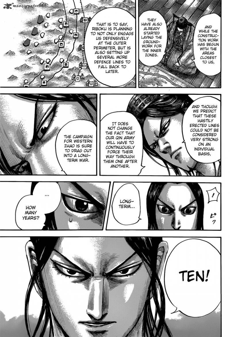 Kingdom 495 12