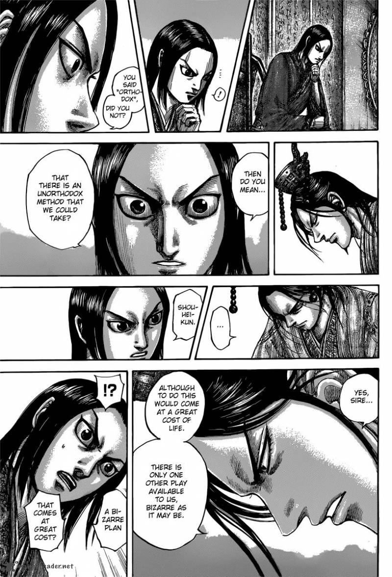 Kingdom 495 14