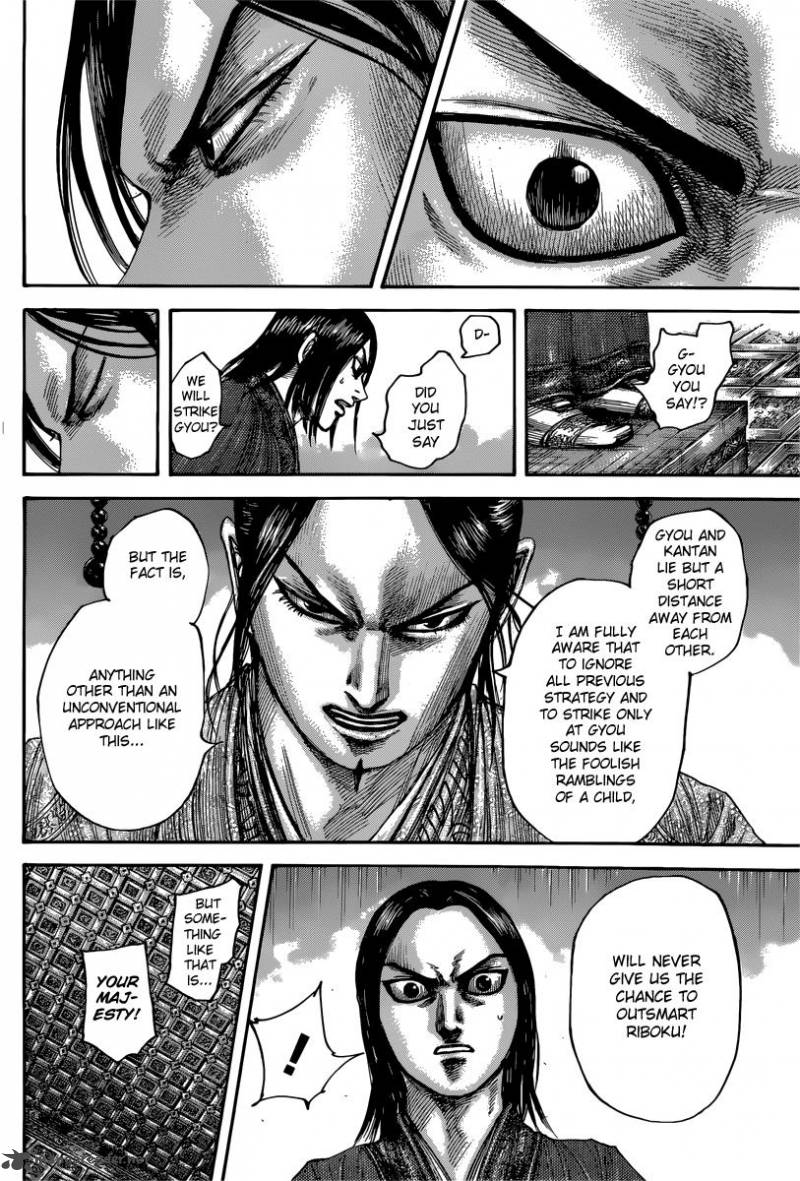 Kingdom 495 17