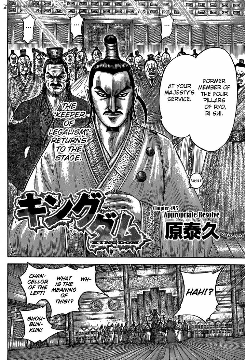 Kingdom 495 3