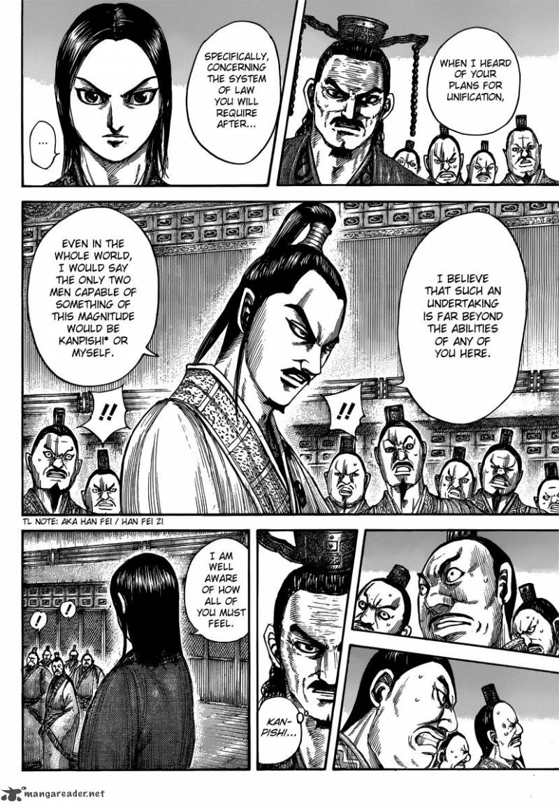 Kingdom 495 5