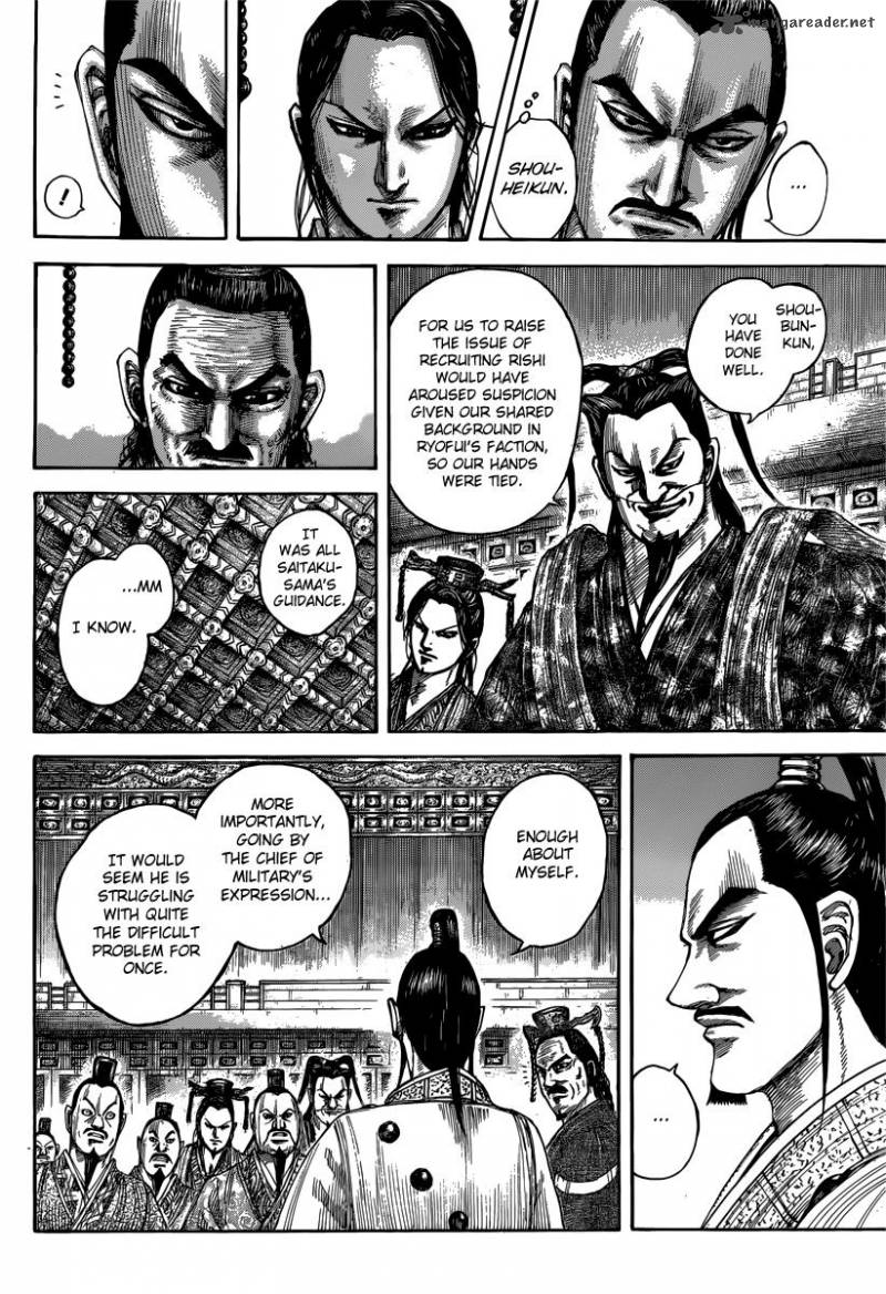 Kingdom 495 7