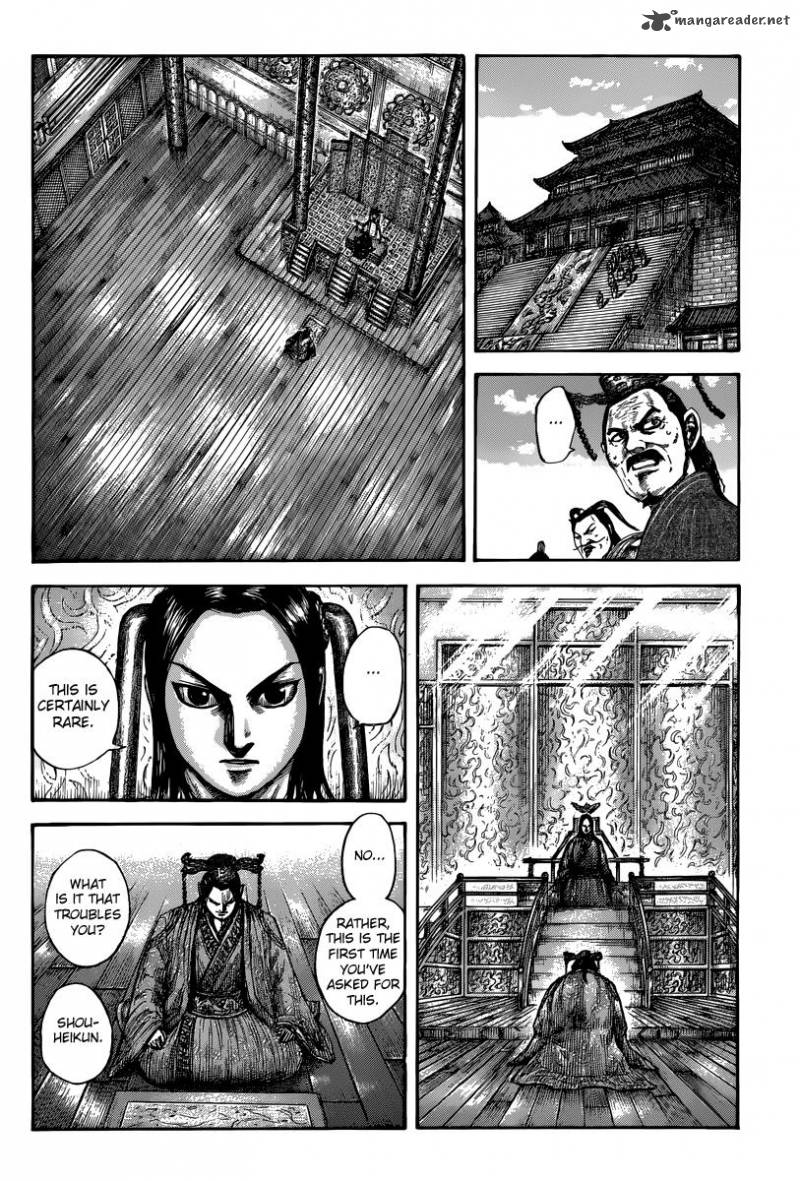 Kingdom 495 9