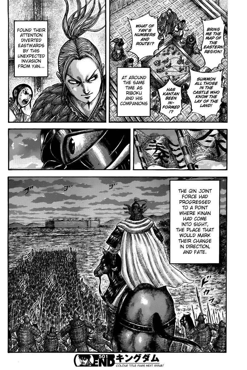 Kingdom 501 17