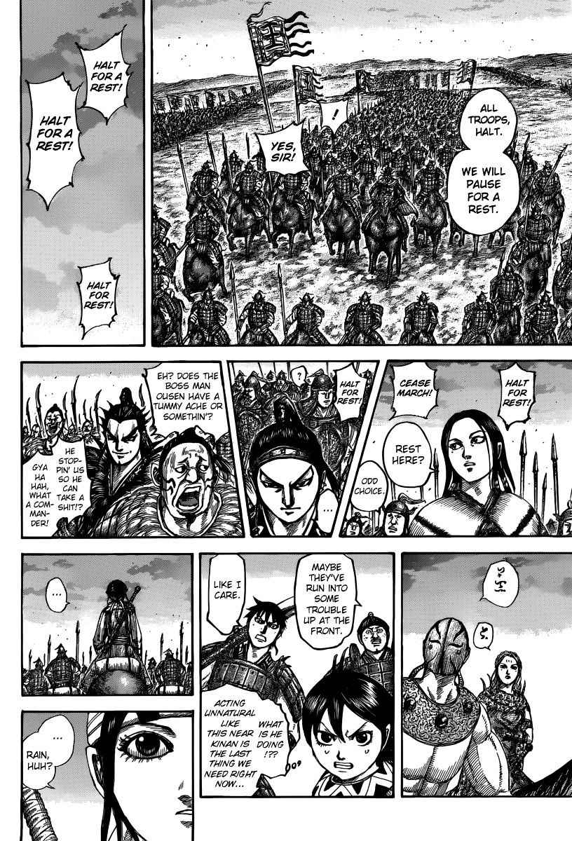 Kingdom 501 4