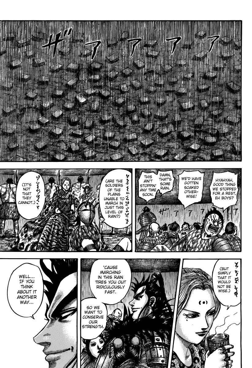 Kingdom 501 5