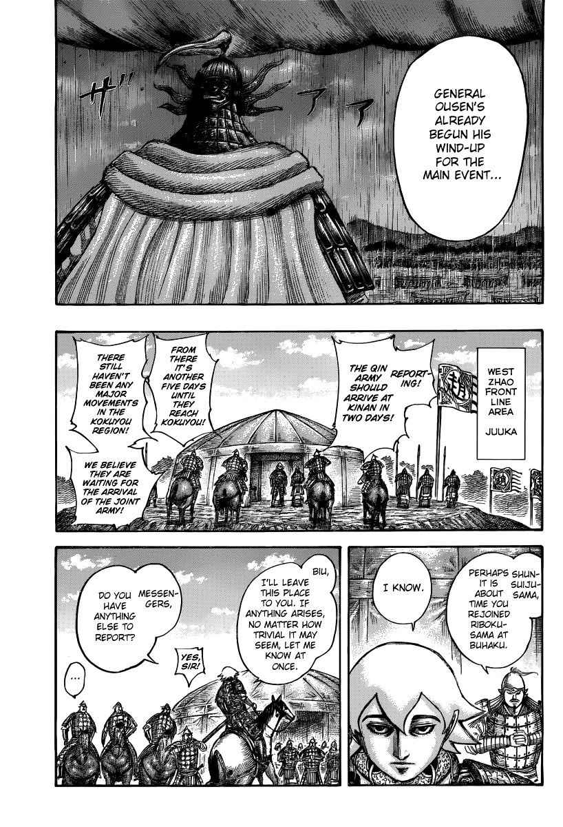 Kingdom 501 7