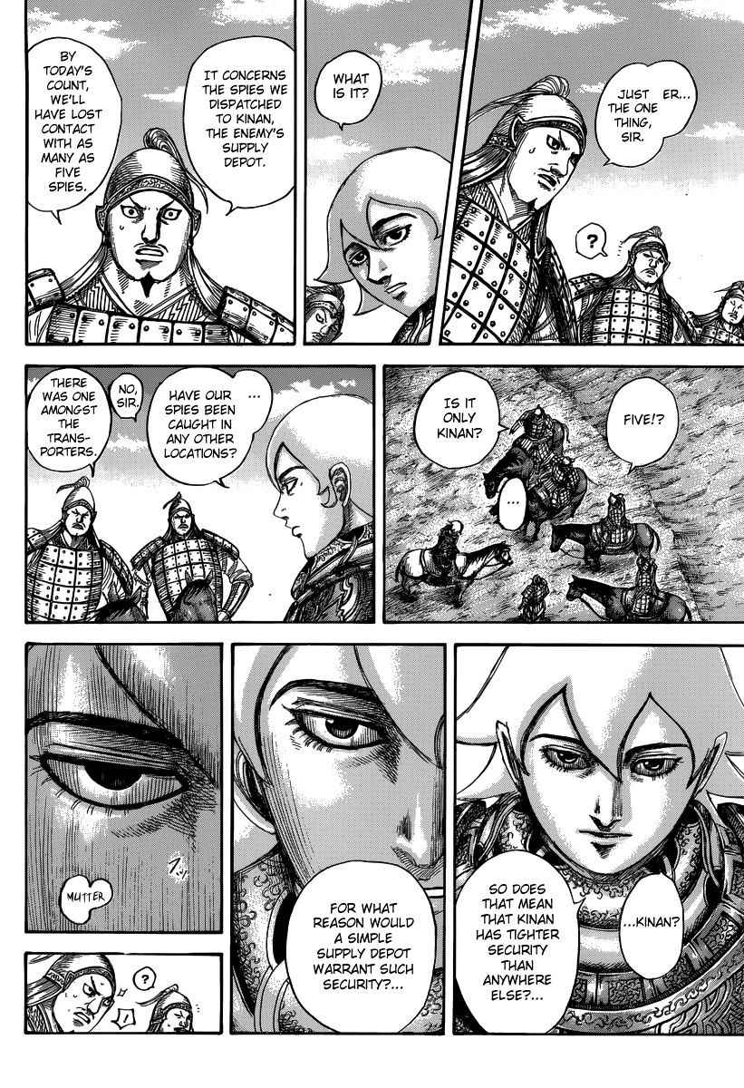 Kingdom 501 8