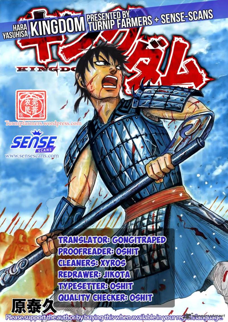 Kingdom 507 18