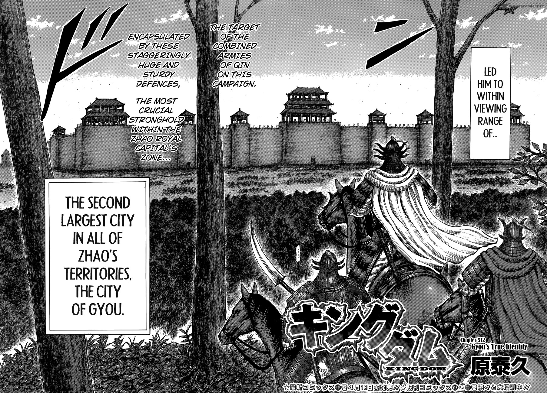 Kingdom 512 2