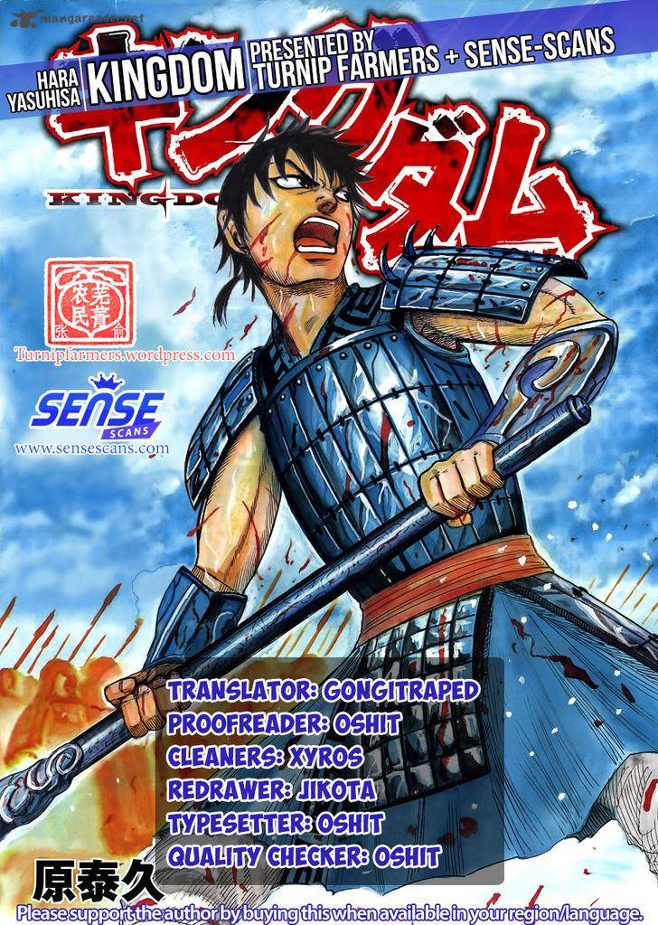 Kingdom 531 1