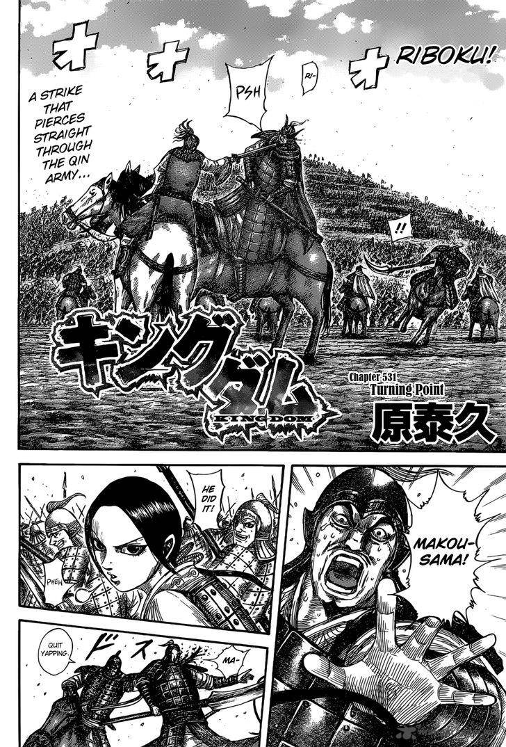 Kingdom 531 3