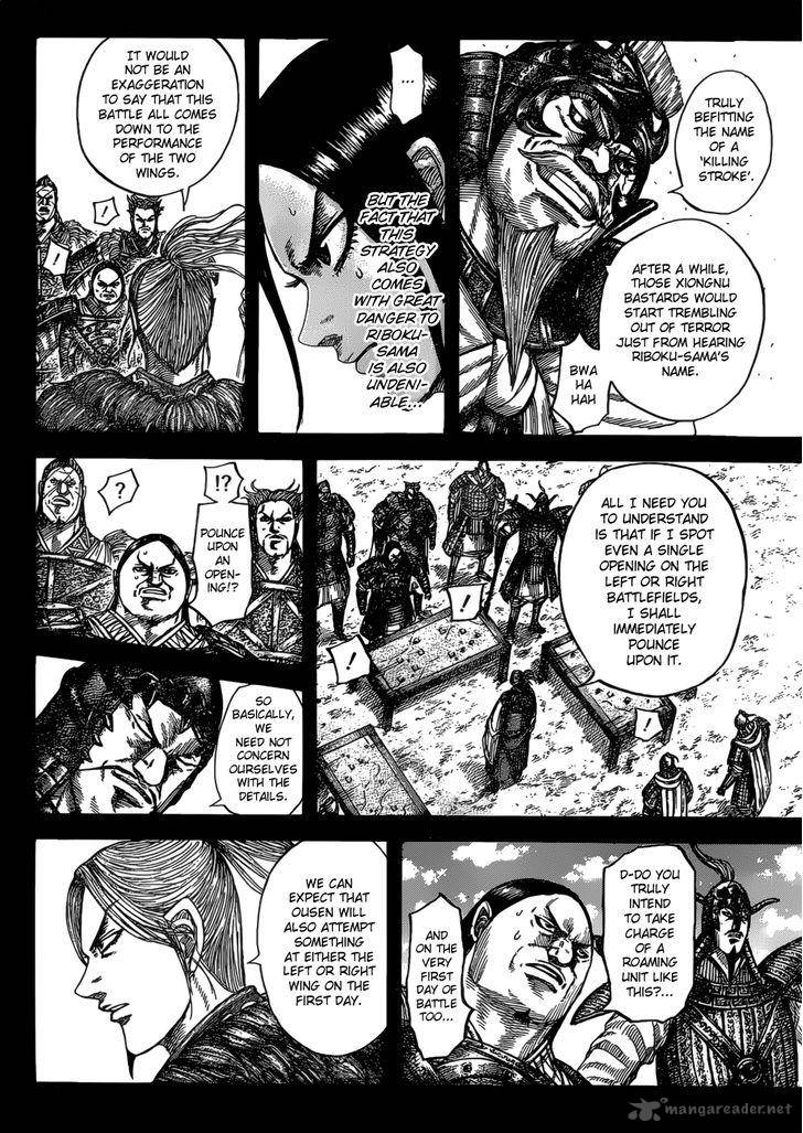 Kingdom 531 9