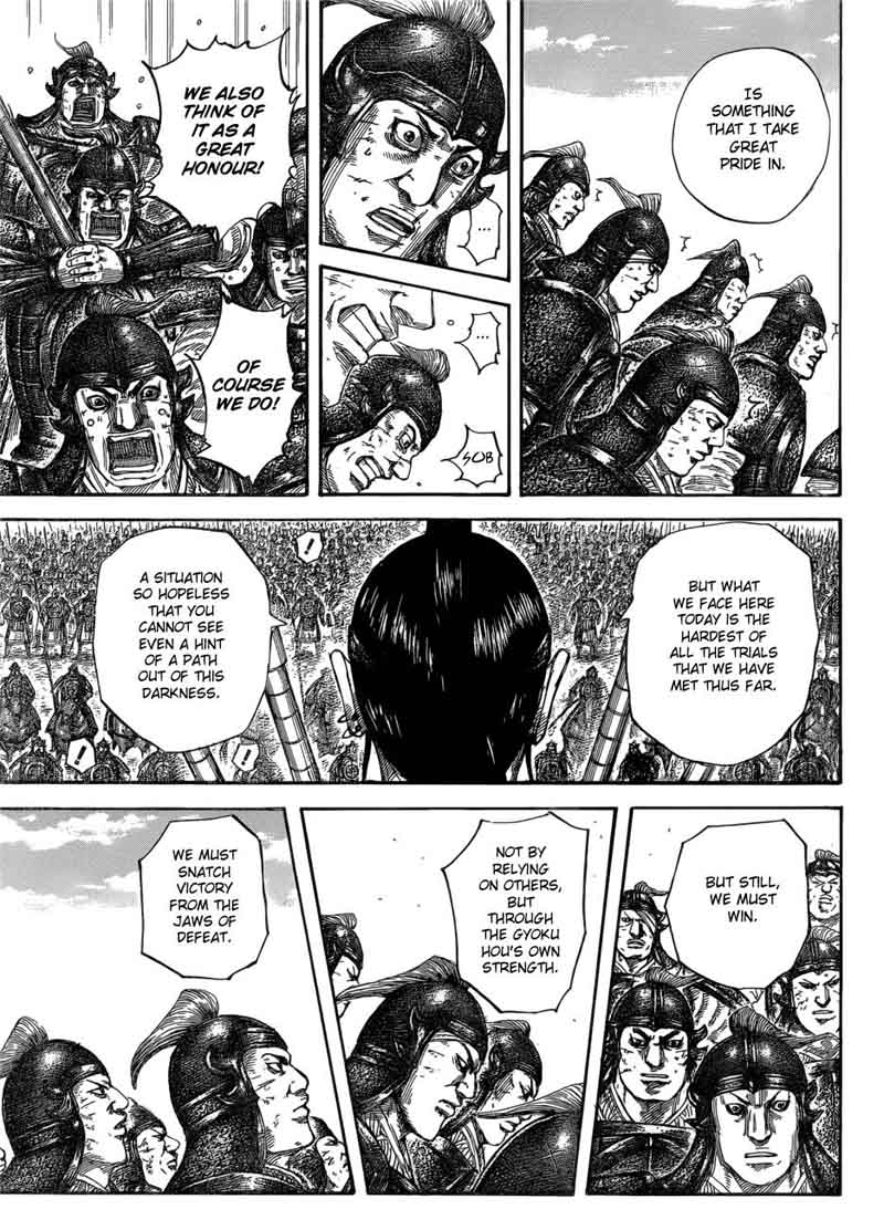 Kingdom 580 3