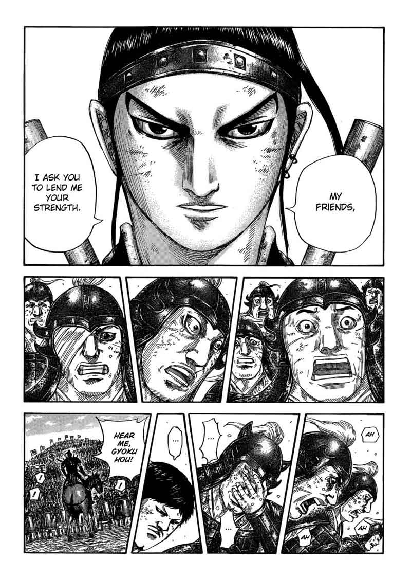 Kingdom 580 4