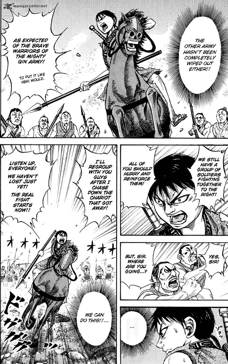 Kingdom 59 6