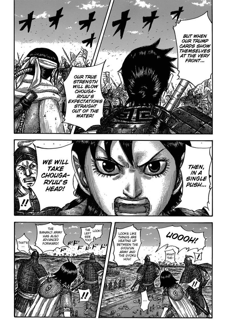 Kingdom 591 4