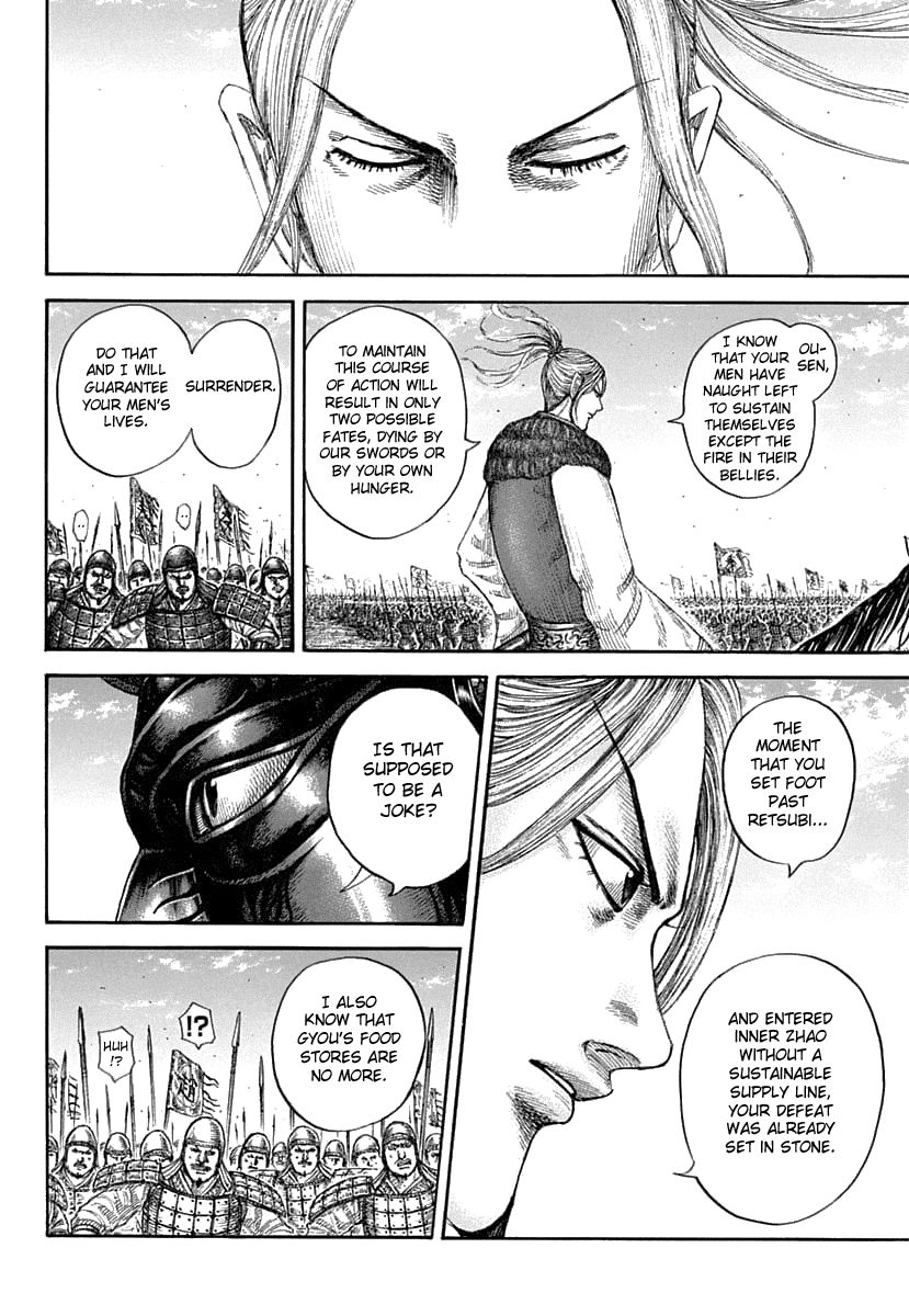 Kingdom 607 18