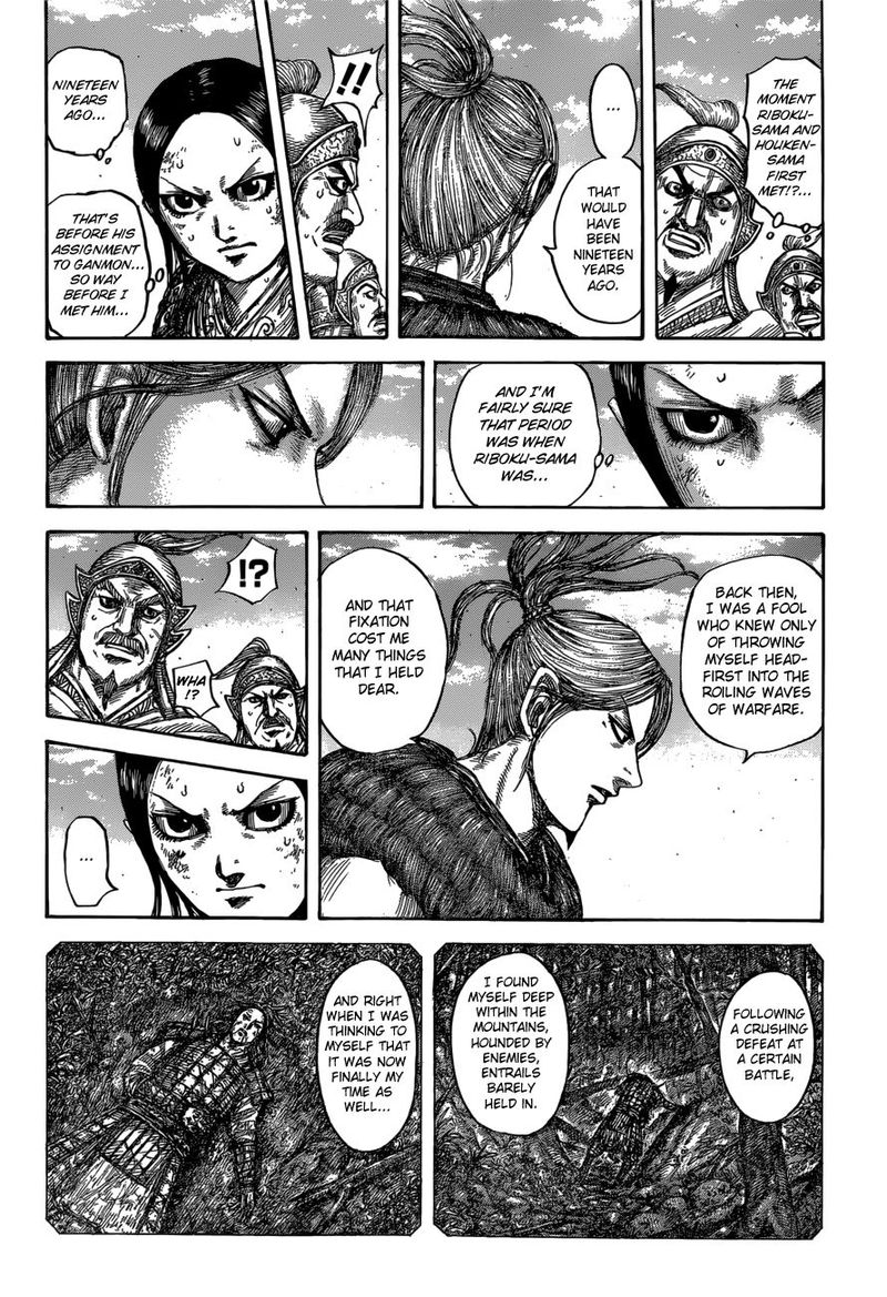 Kingdom 623 2