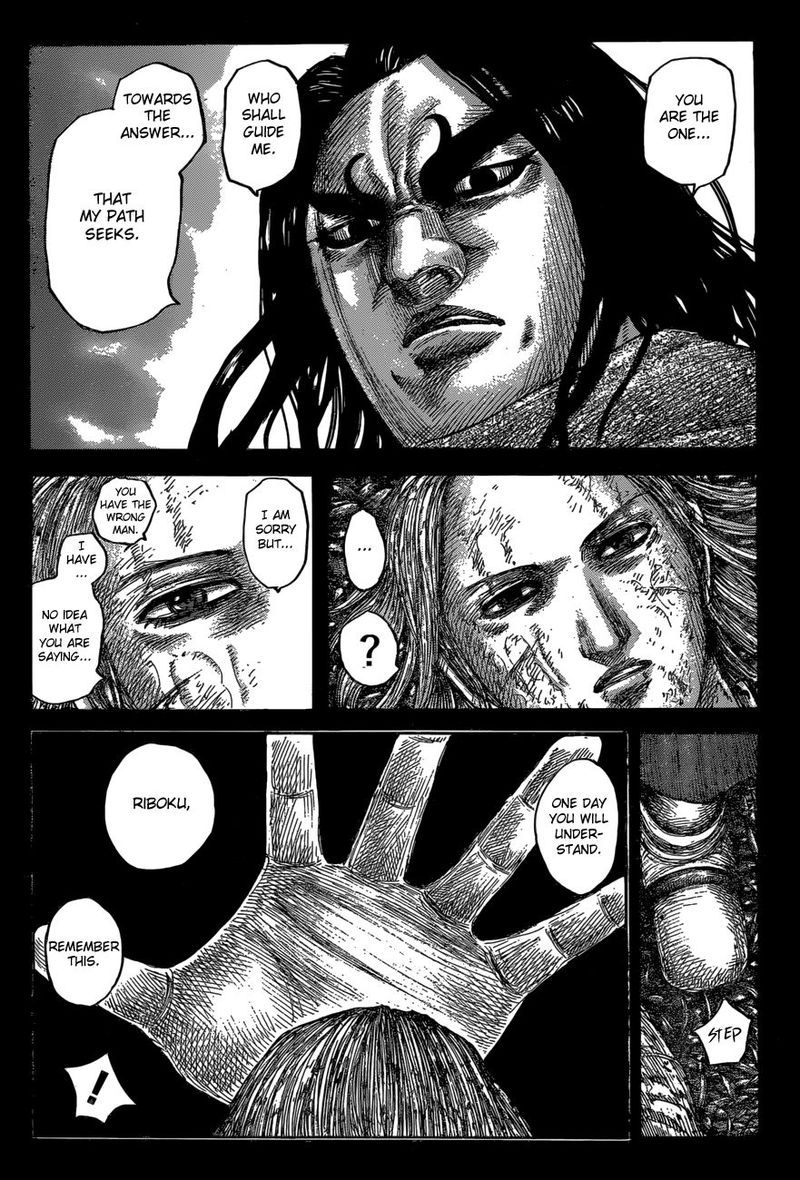 Kingdom 623 8