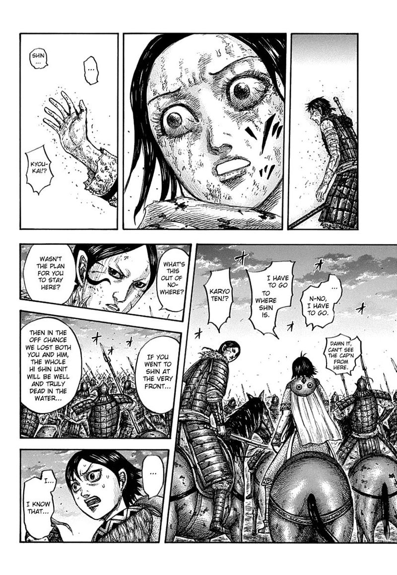 Kingdom 626 15