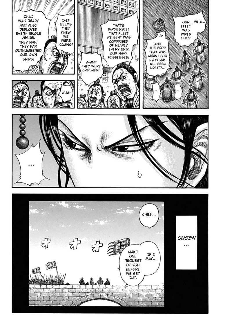 Kingdom 637 16