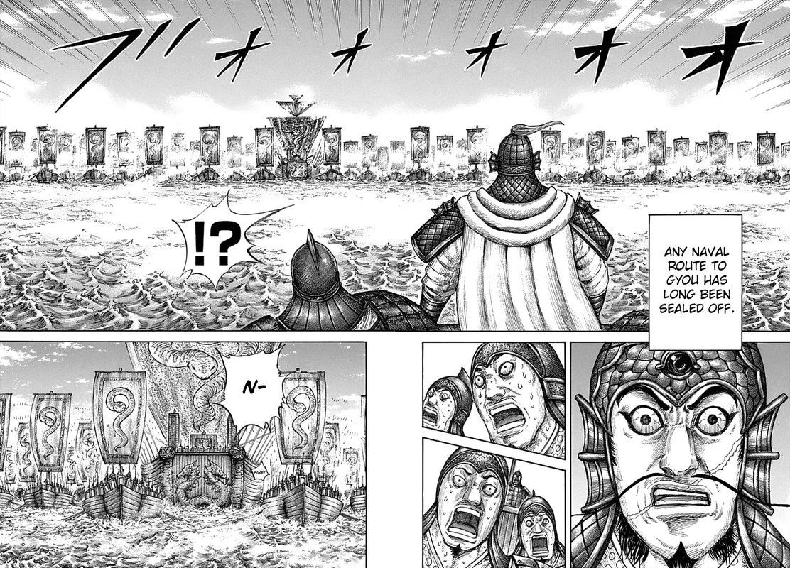 Kingdom 637 7