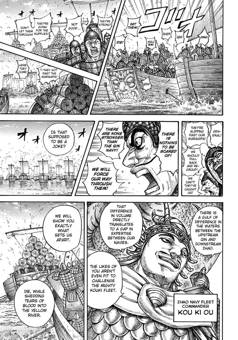 Kingdom 637 9