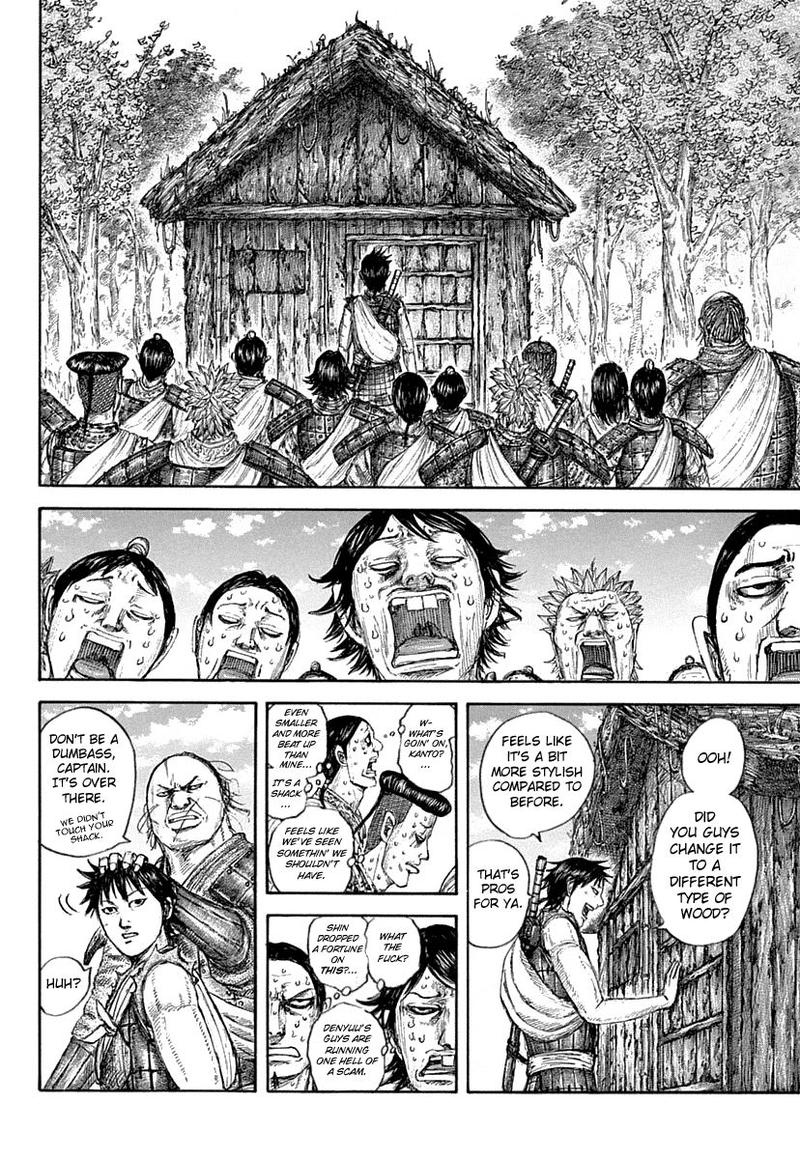 Kingdom 641 7