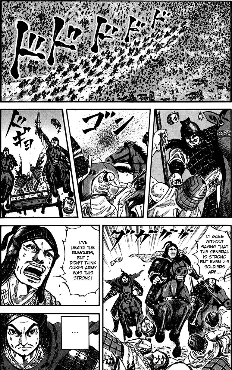 Kingdom 65 12