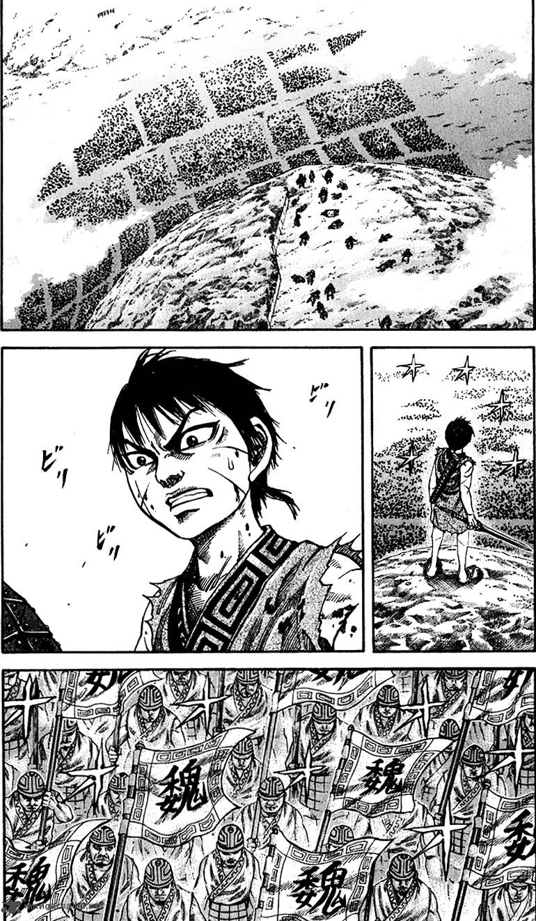 Kingdom 65 2