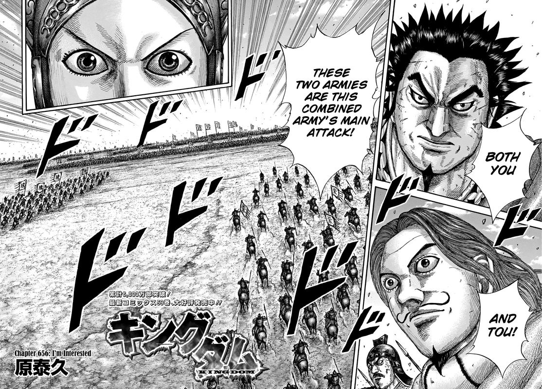 Kingdom 656 4