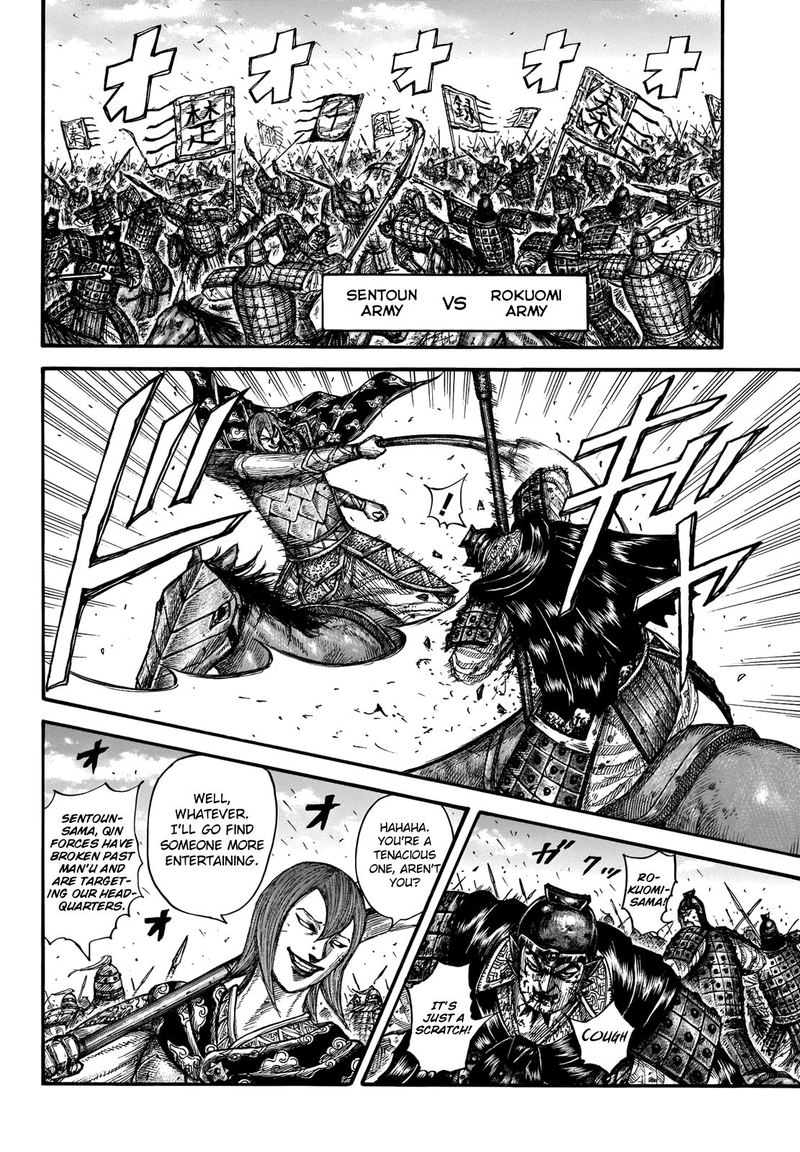 Kingdom 656 9