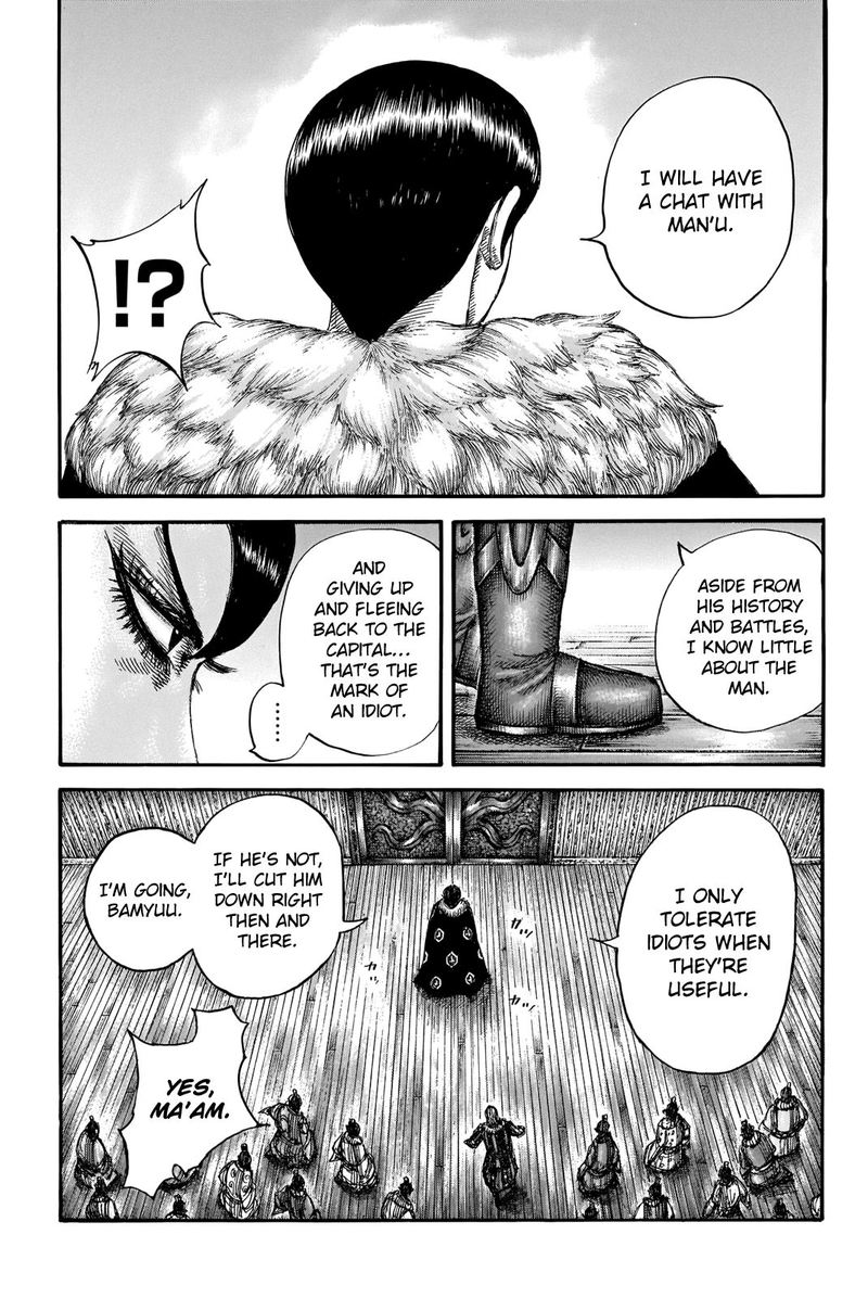 Kingdom 661 7