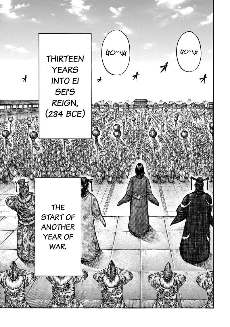 Kingdom 671 5