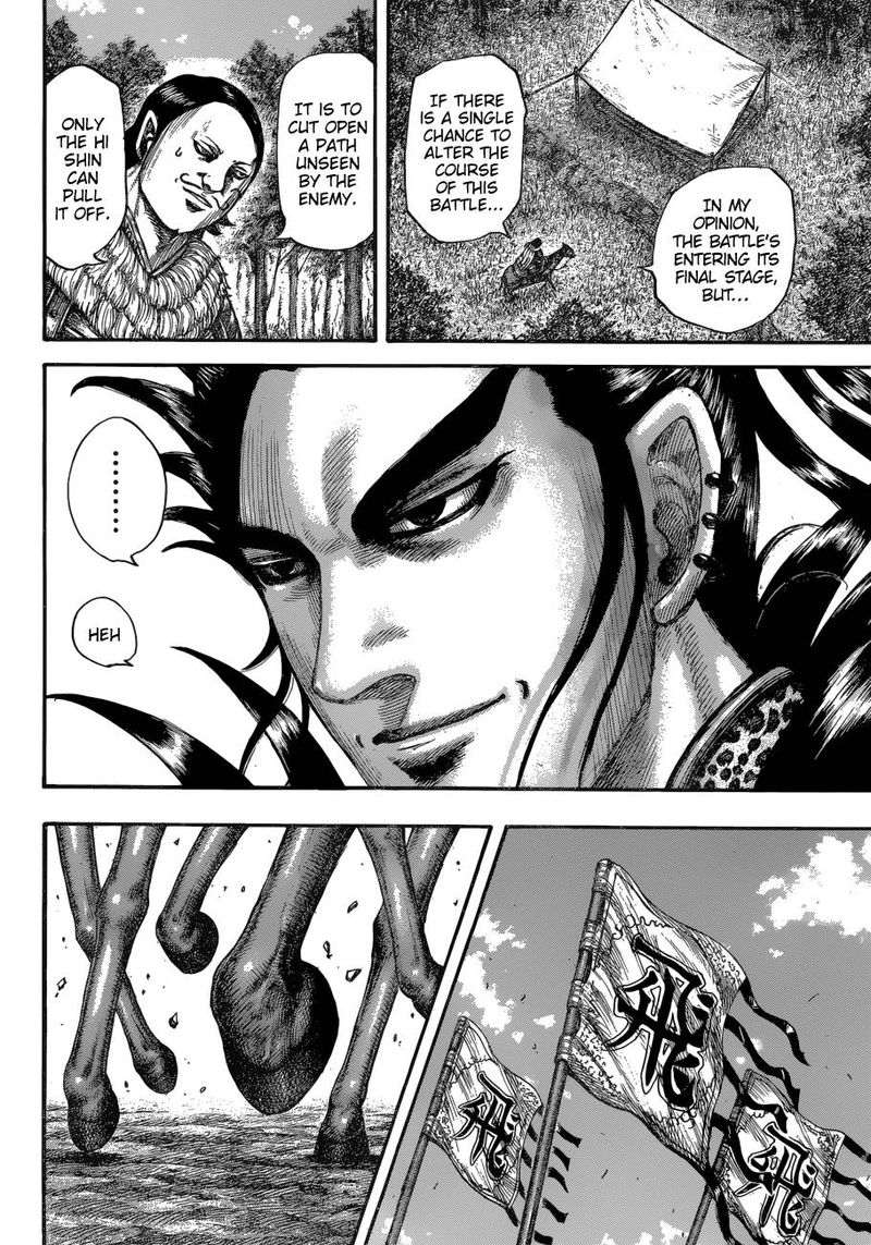 Kingdom 678 8