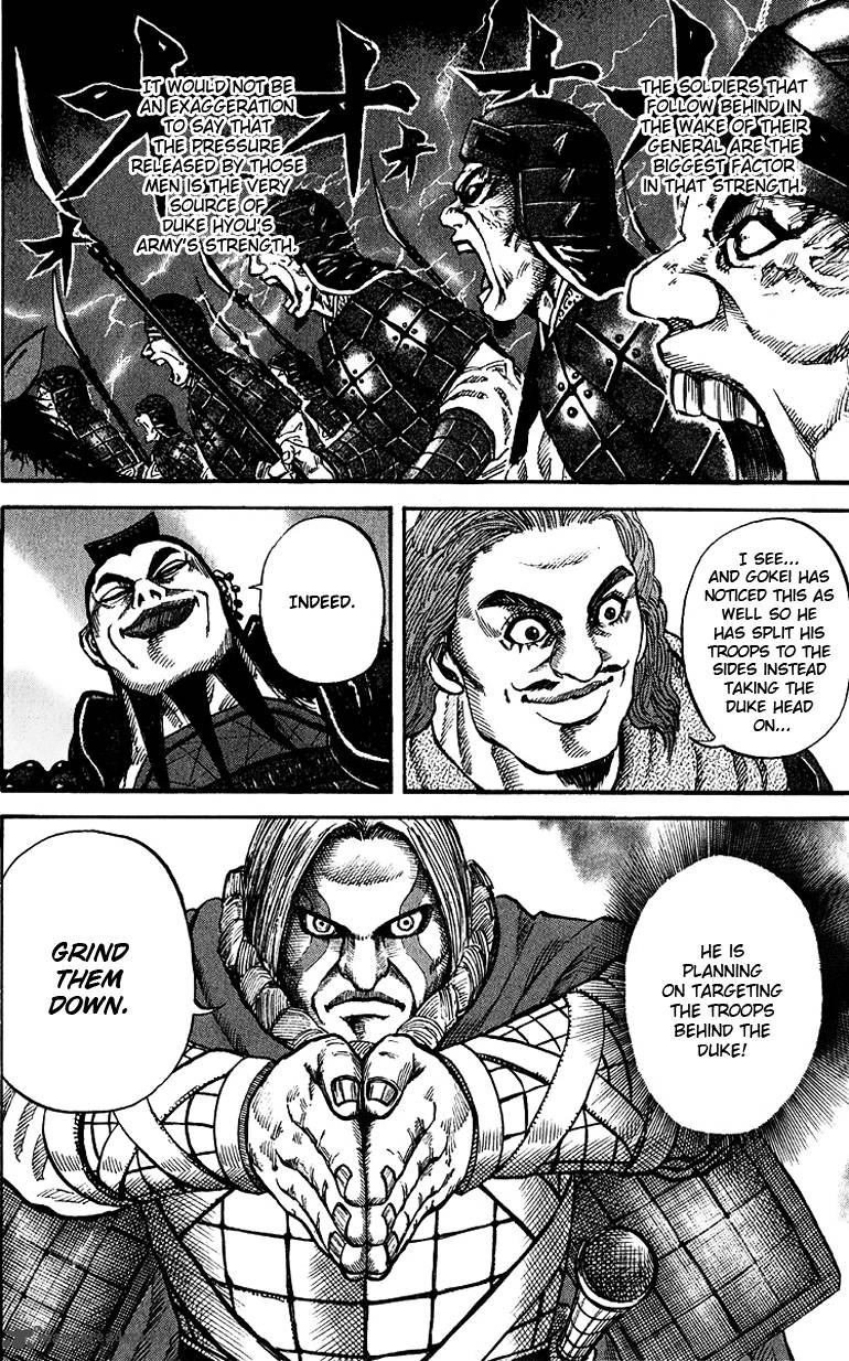 Kingdom 68 14