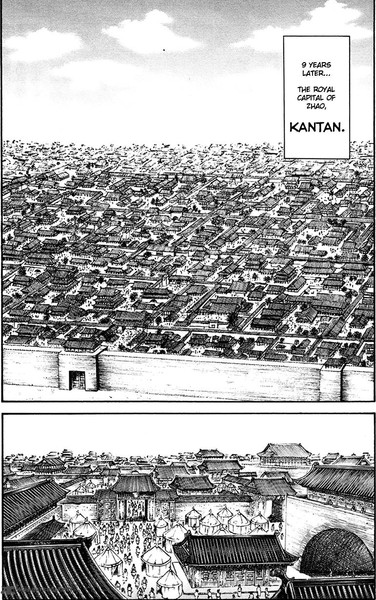 Kingdom 75 12