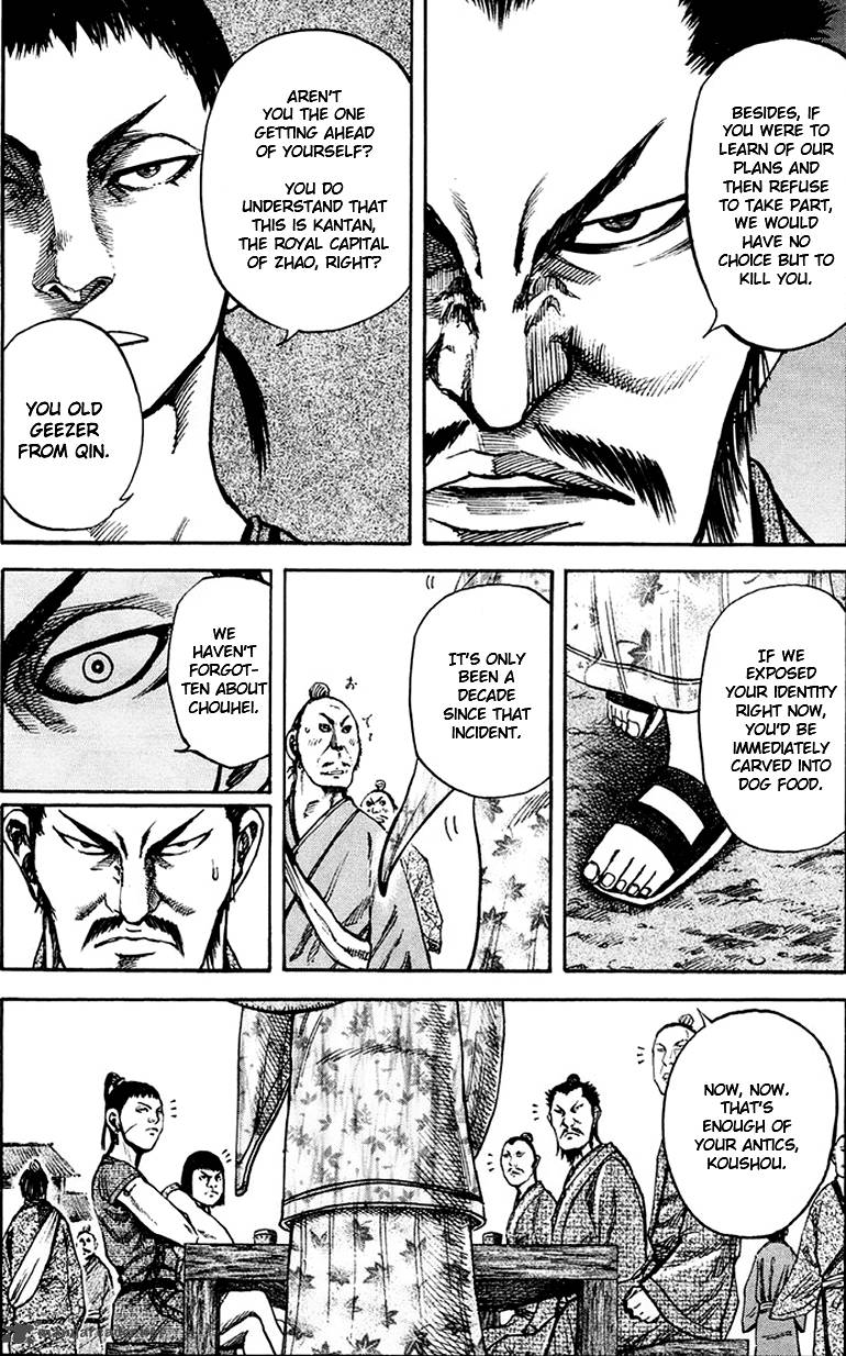 Kingdom 75 15