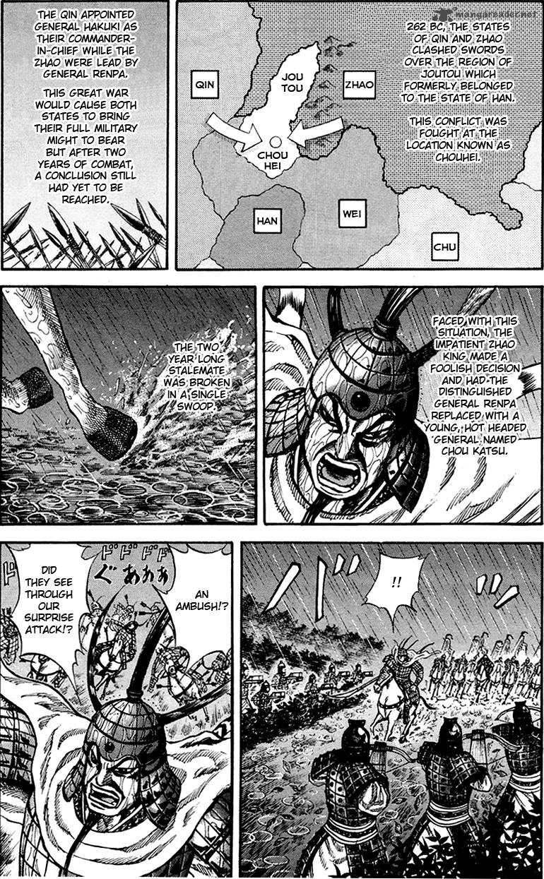 Kingdom 75 7