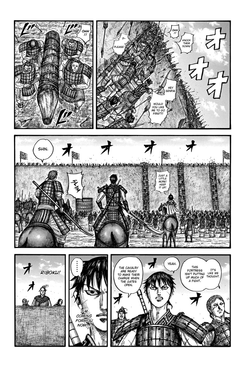 Kingdom 781 4