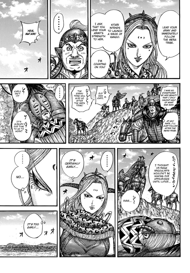 Kingdom 781 9