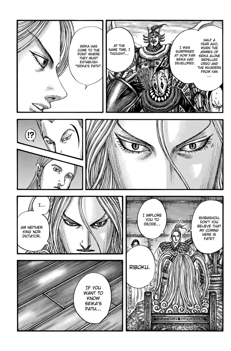 Kingdom 791 6