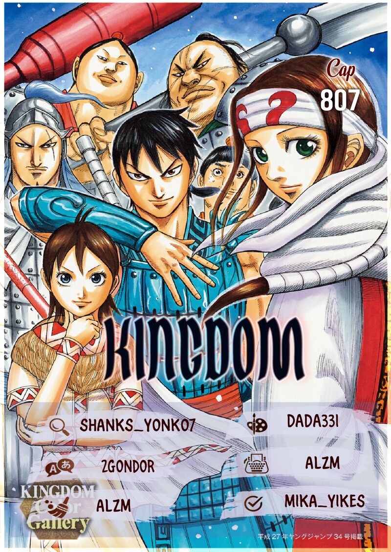 Kingdom 807 1