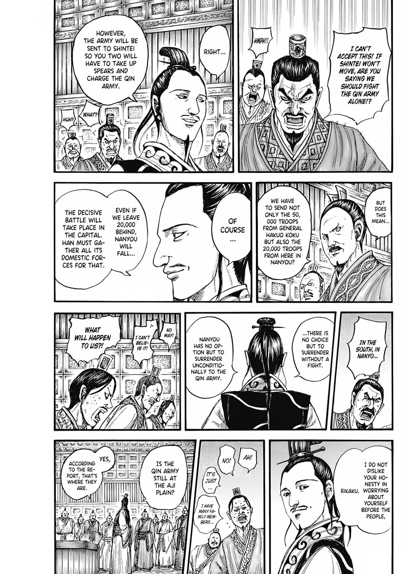 Kingdom 807 8