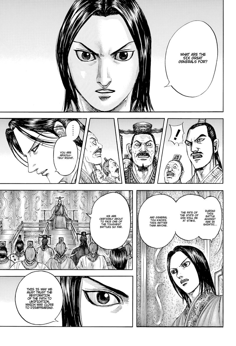 Kingdom 813 3