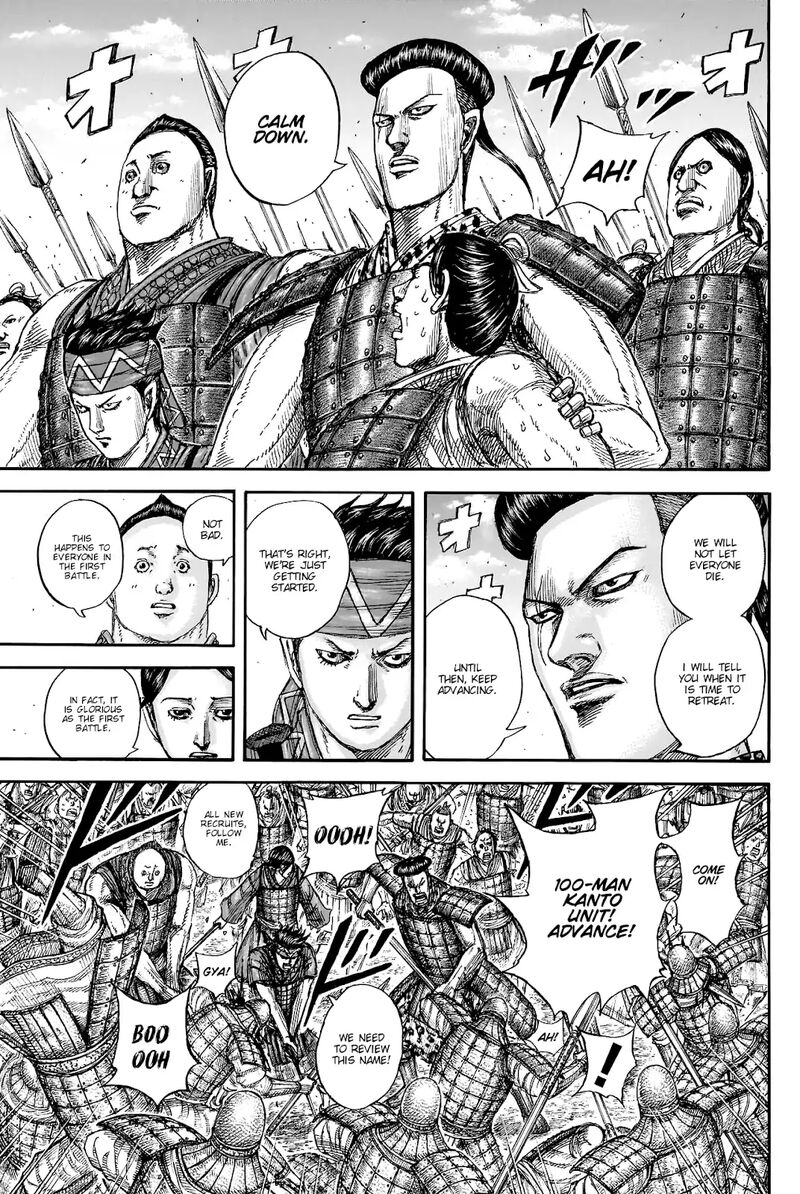 Kingdom 817 8