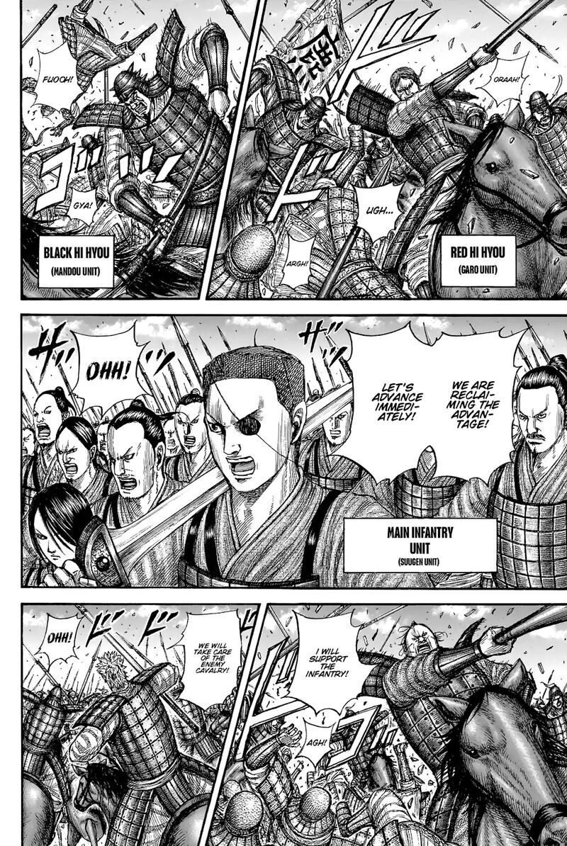 Kingdom 817 9