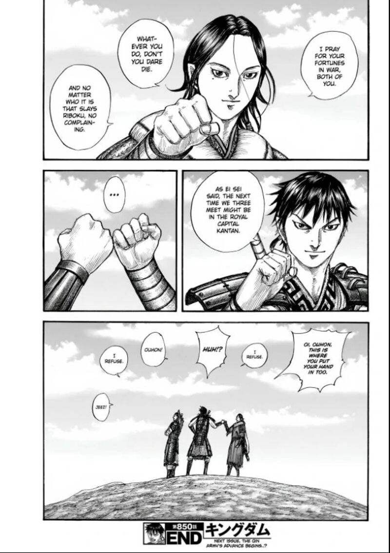 Kingdom 850 18